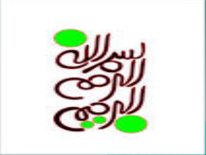 پاورپوینت مكانيسم ها و علل كم خوني