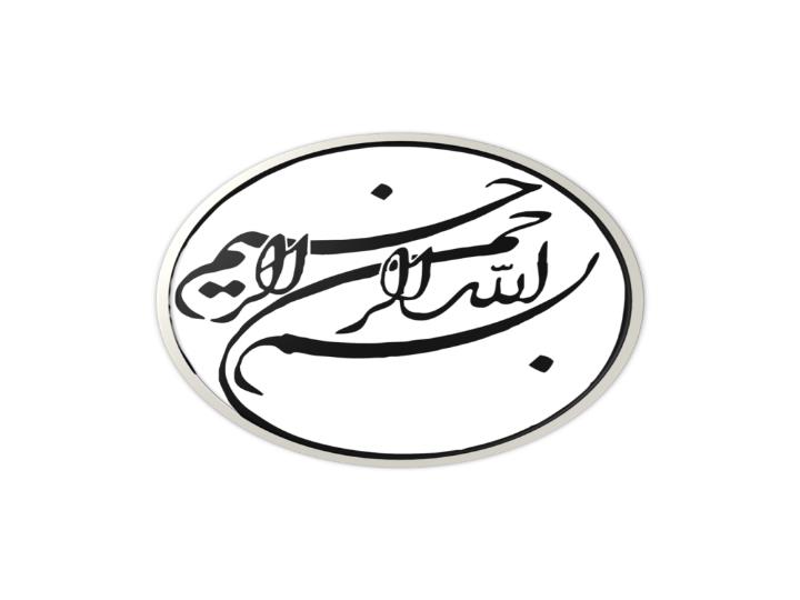 پاورپوینت زمین شناسی ساختاری