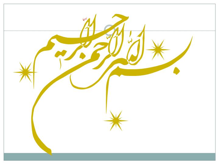 پاورپوینت سازه بتنی پیش تنیده