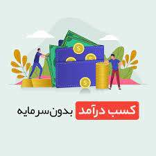 پکیج پاورپوینت 15 هزار فایل پرفروش و کاربردی(کسب درآمد با فروش پاورپوینت)