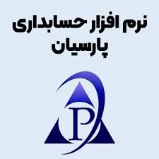 پاورپوینت مروری بر نرم افزار مدیریت سیستم اطلاعات پارسیان (ppt) 33 اسلاید