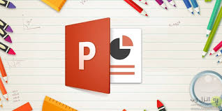 پاورپوینت جامع با عنوان چشم انسان